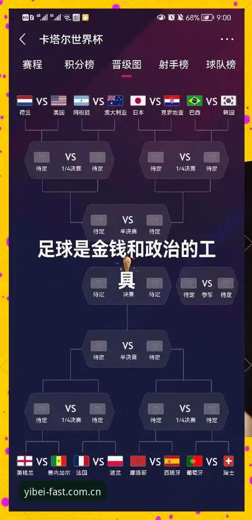 最新易贝体育网页版登录苹果版 德国队世界杯救赎之路在易贝体育平台上的完整观赛指南