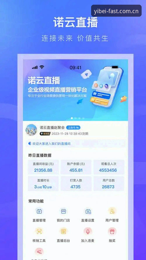 为什么说易贝体育网页版登录兼容版才是多设备用户的真正答案？
