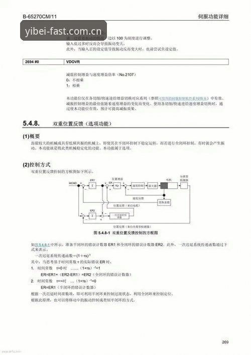 科达冲击大满贯三连冠，黑泽汀站观赛数据与设备适配详解