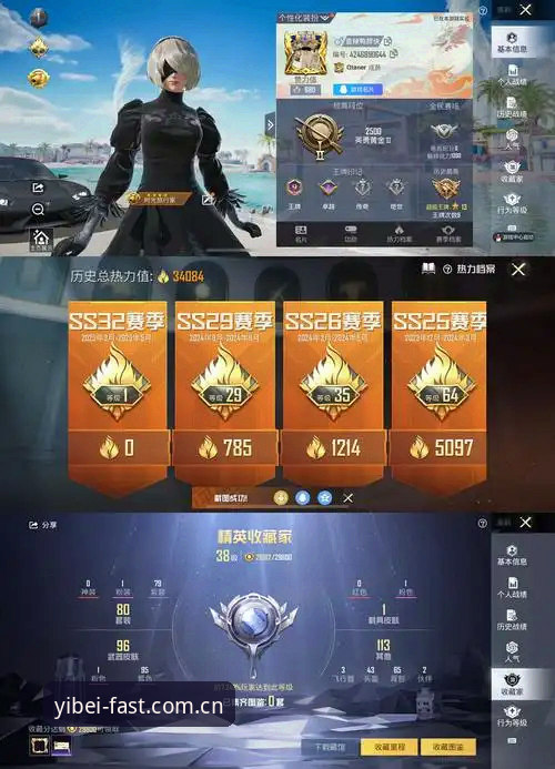 苹果版vs兼容版：易贝体育网页版登录登录入口安全吗？一个实战派的排查实录